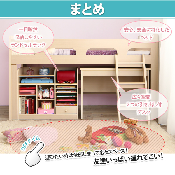 遊びたい時は全部しまって広々スペース！ 友達いっぱい連れてこい！