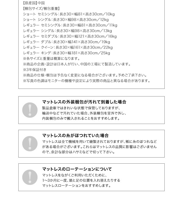 【エヴァ エアー】製品仕様・梱包サイズ表