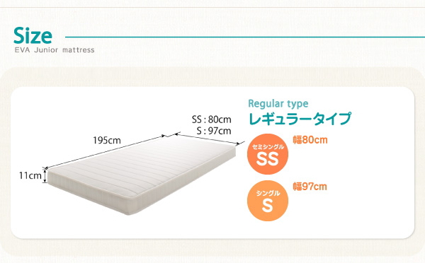 製品サイズ