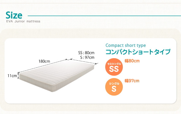 製品サイズ