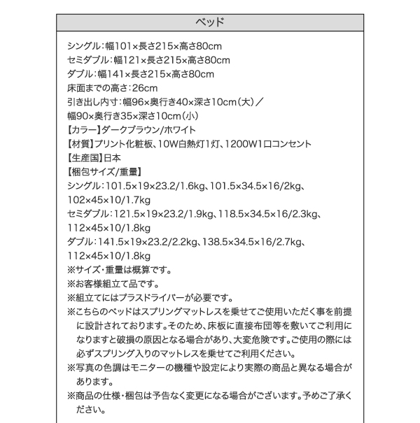 【ミアーナ】製品サイズ、梱包サイズ