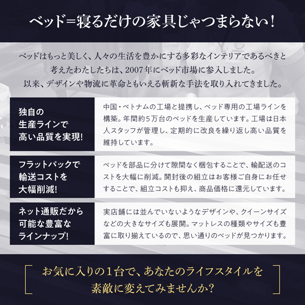 お気に入りの1台で、あなたのライフスタイルを素敵に変えてみませんか？