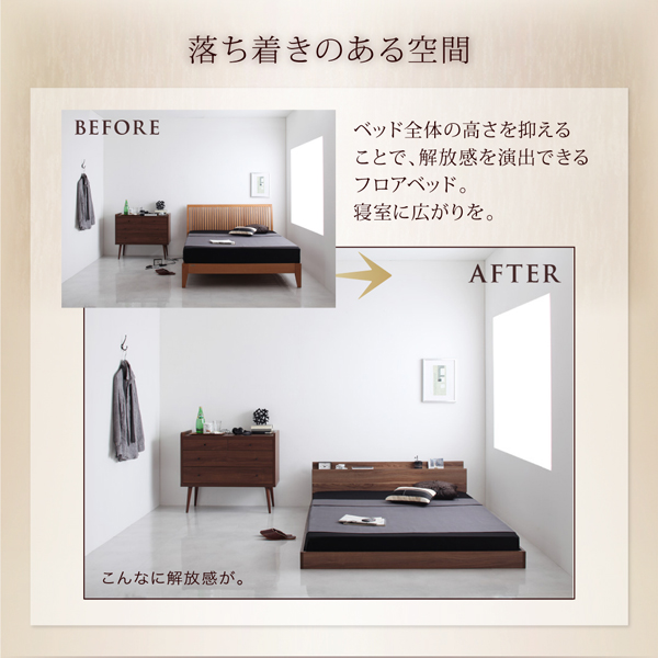ベッド全体の高さを抑えることで、開放的な寝室へ。