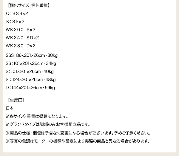 【MORE モア（一枚タイプ）】製品サイズ、梱包サイズ