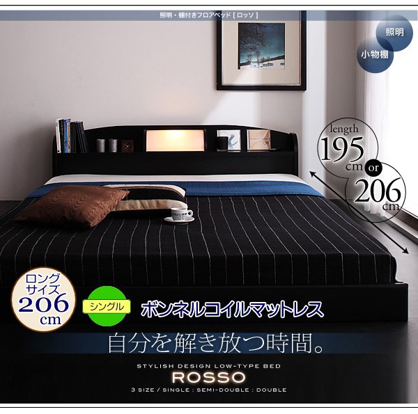 ボンネルコイル ロングサイズ 日本製 ロング206cm 硬い 厚み20cm 品番