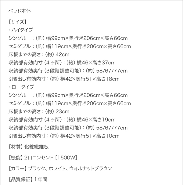 【シャフテル】フレーム寸法表 梱包サイズ表