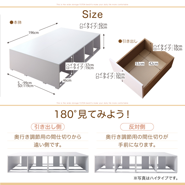 【Semper】センペール フレームの部位別寸法表