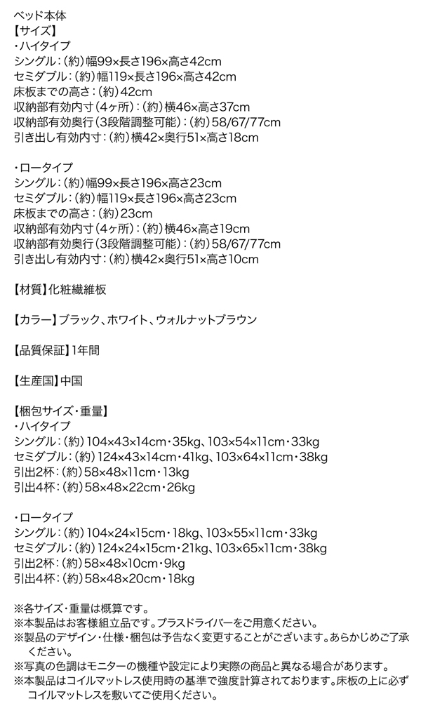 【センペール】フレーム寸法表 梱包サイズ表