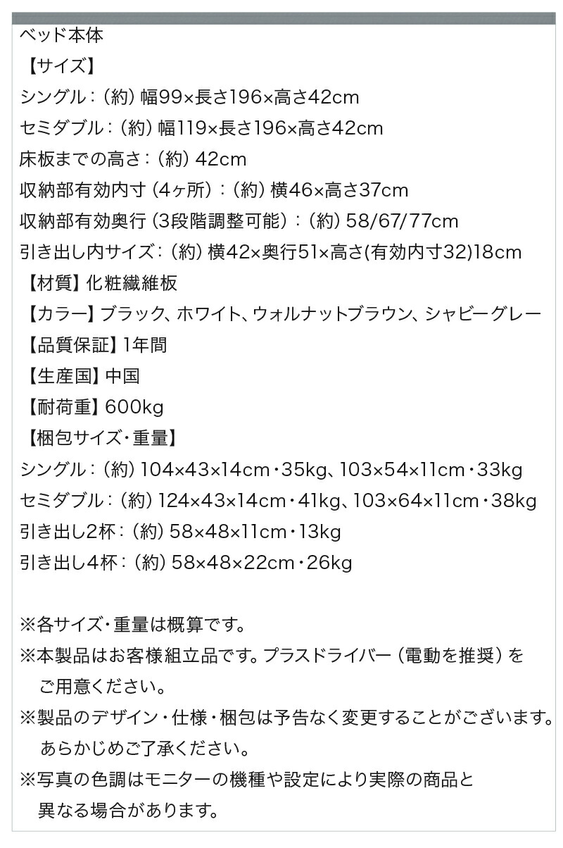 【センペール2 ハイタイプ】フレーム寸法表 梱包サイズ表