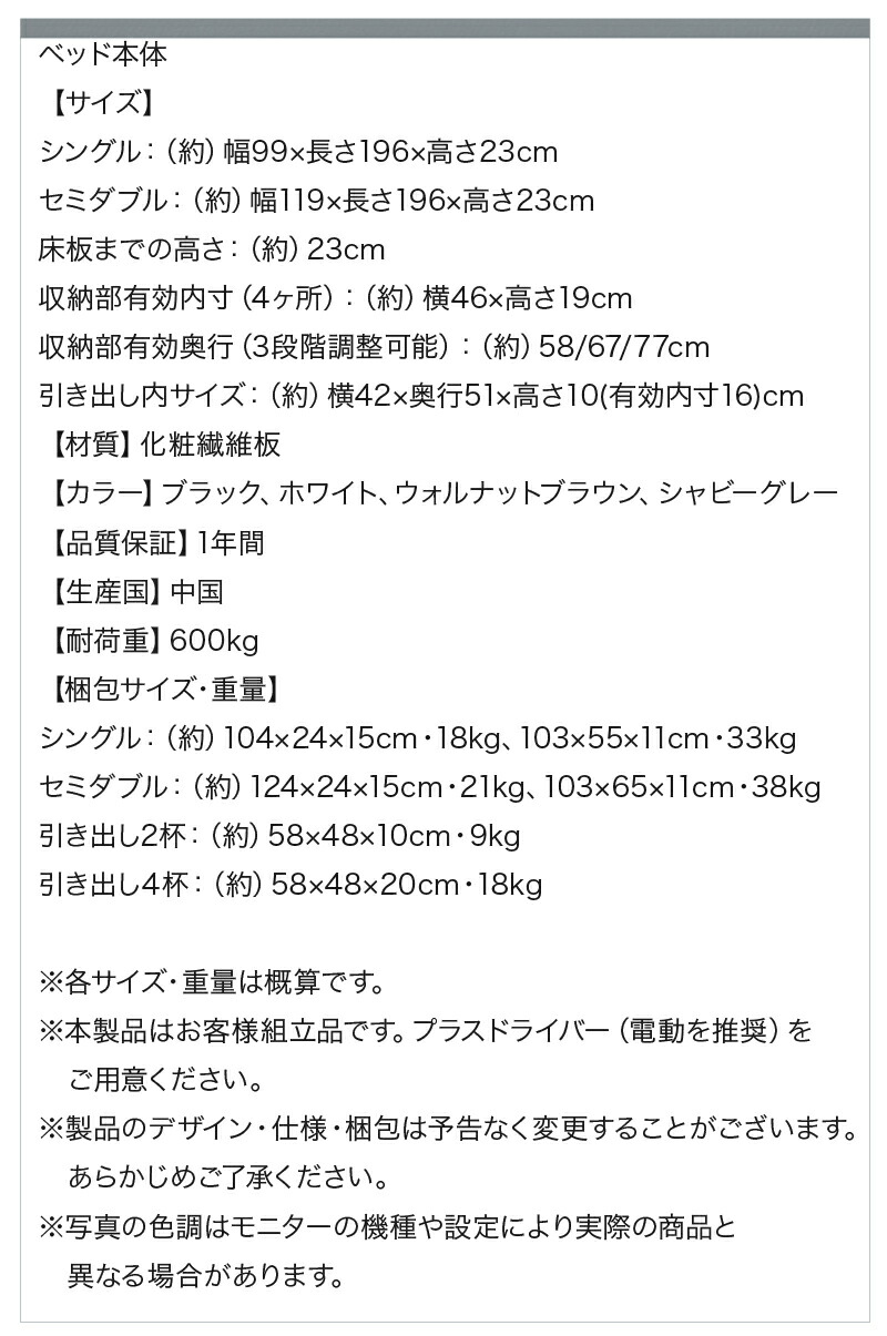 【センペール2 ロータイプ】フレーム寸法表 梱包サイズ表