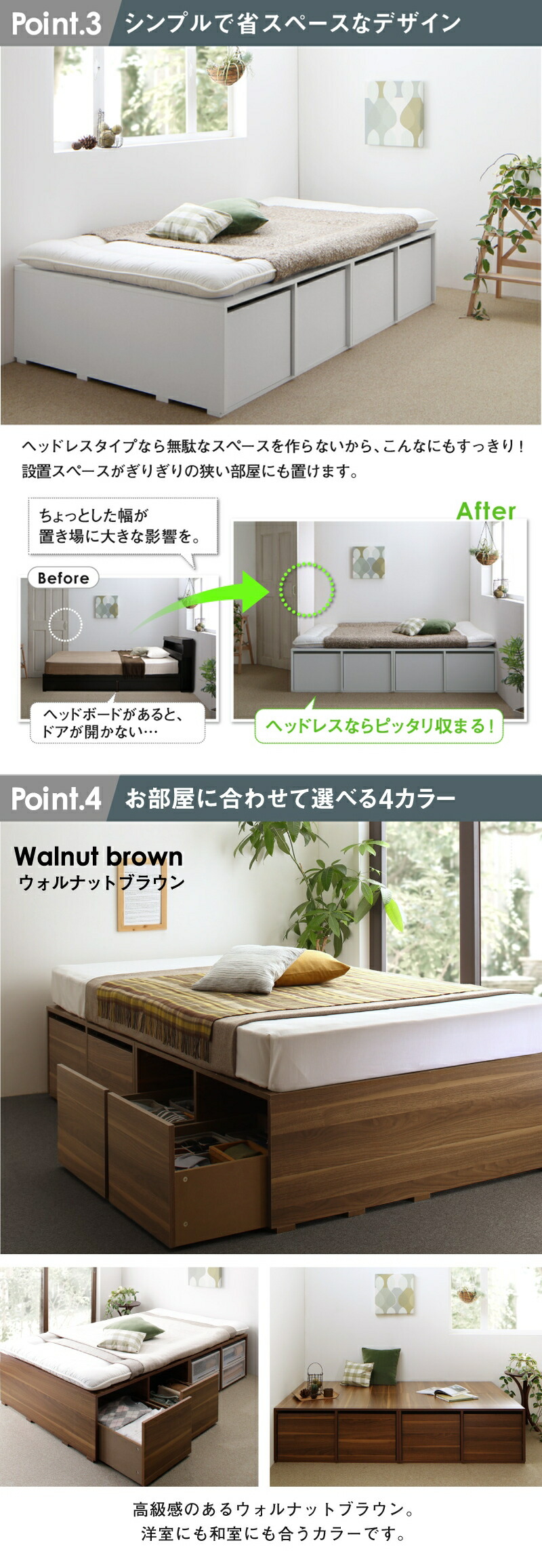 シンプルで省スペースなデザイン。お部屋に合わせて選べる4カラー。【ウォルナットブラウン】