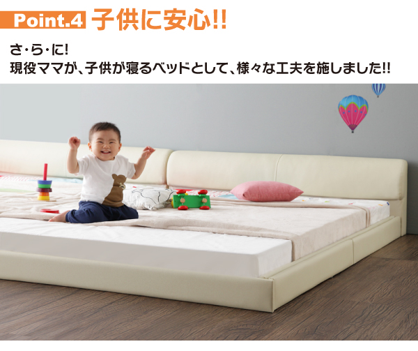 子供に安心！ 現役ママが、子どもが寝るベッドとして、様々な工夫を施しました！