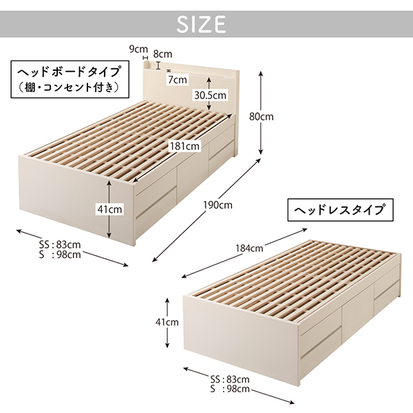 【ショコット】フレームの部位別寸法表