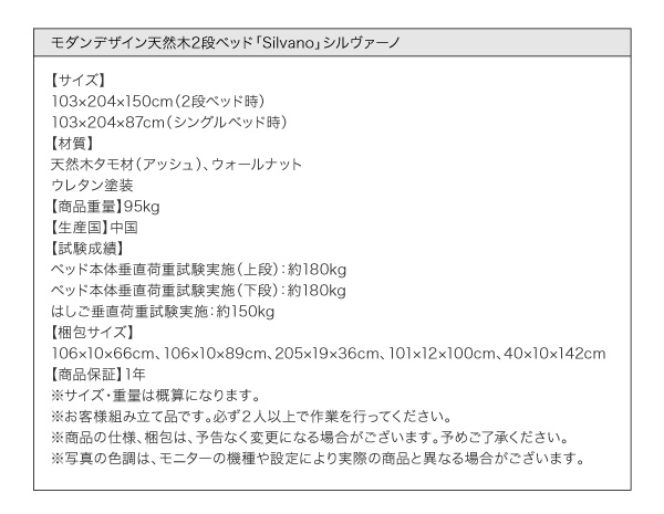 製品サイズ表