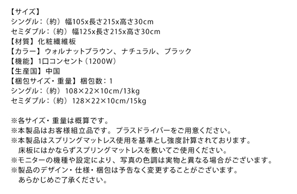 【スカイ・ライン セカンド】フレーム寸法表 梱包サイズ表