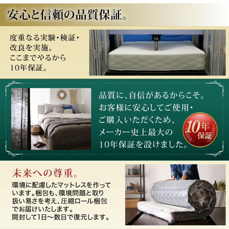 安心と信頼の品質保証。度重なる実験・検証・改良を実施。ここまでやるから10年保証。