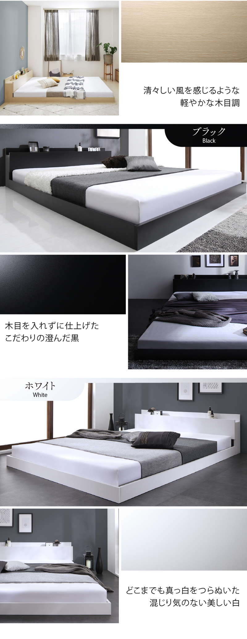 【ブラック】【ホワイト】