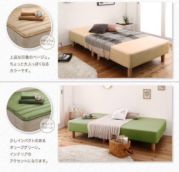 快適ベッド生活 - 分割式コンパクトショート丈 脚付きマットレスベッド（ボンネルコイル）