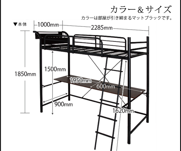 製品サイズ表