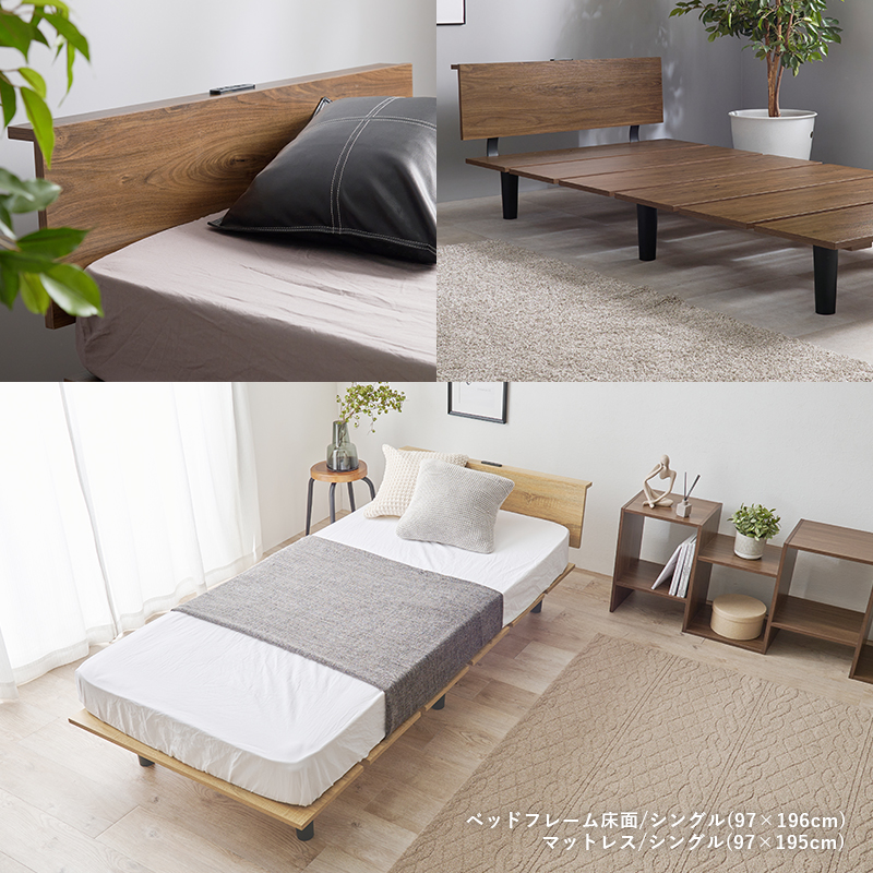 ベッドフレーム床面／シングル（97×196cm）、マットレス／シングル（97×195cm）