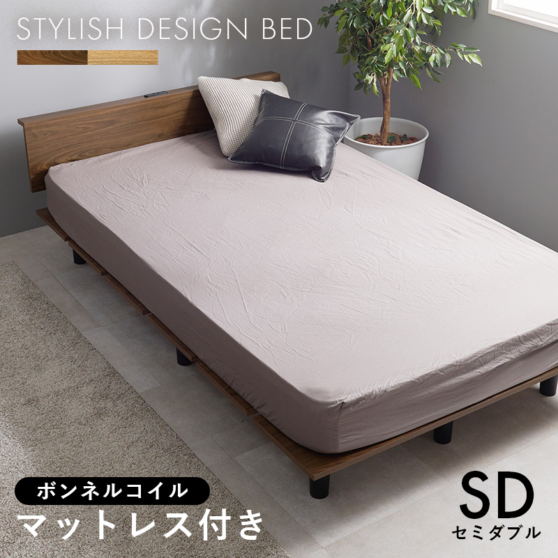 コンセント付き 木目調 すのこベッド ボンネルコイルマットレス付き（厚さ14.5cm） セミダブル