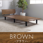 カラー：ブラウン