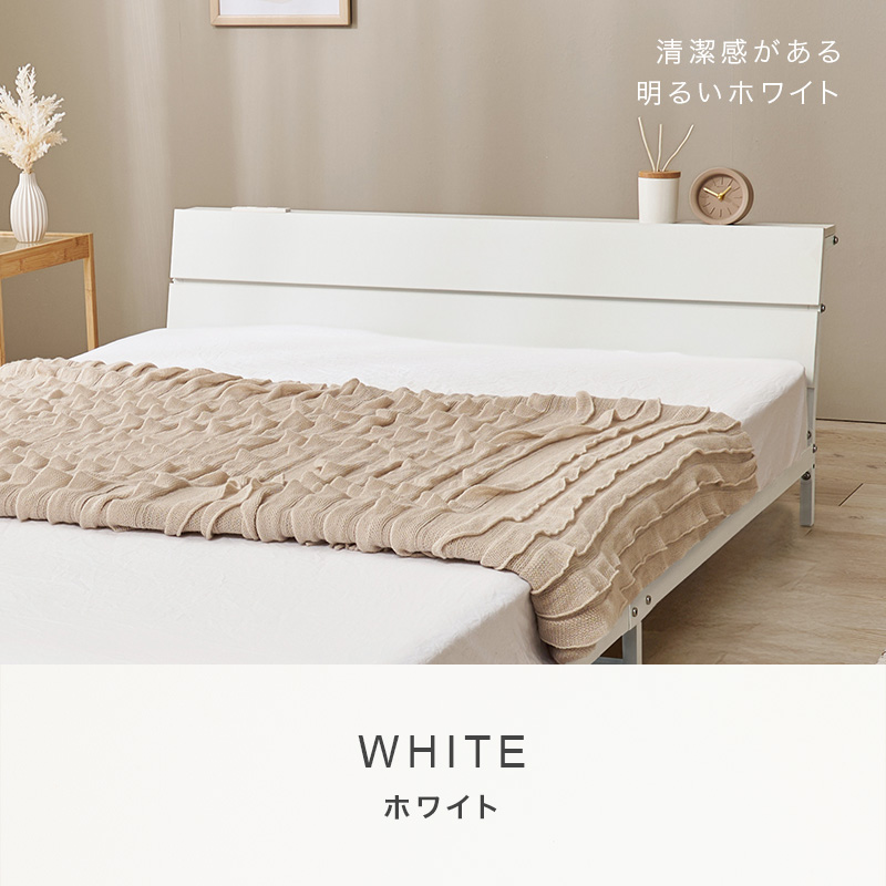 【ホワイト】清潔感がある明るいホワイト