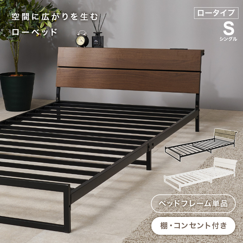 組立簡単 天然木すのこベッド（耐荷重350kg） 3分で組立完了