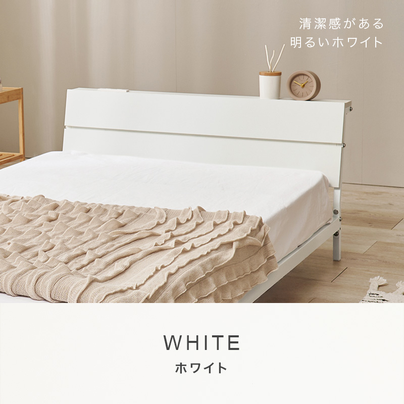 【ホワイト】清潔感がある明るいホワイト