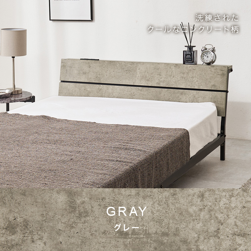 【グレー】洗練されたクールなコンクリート柄