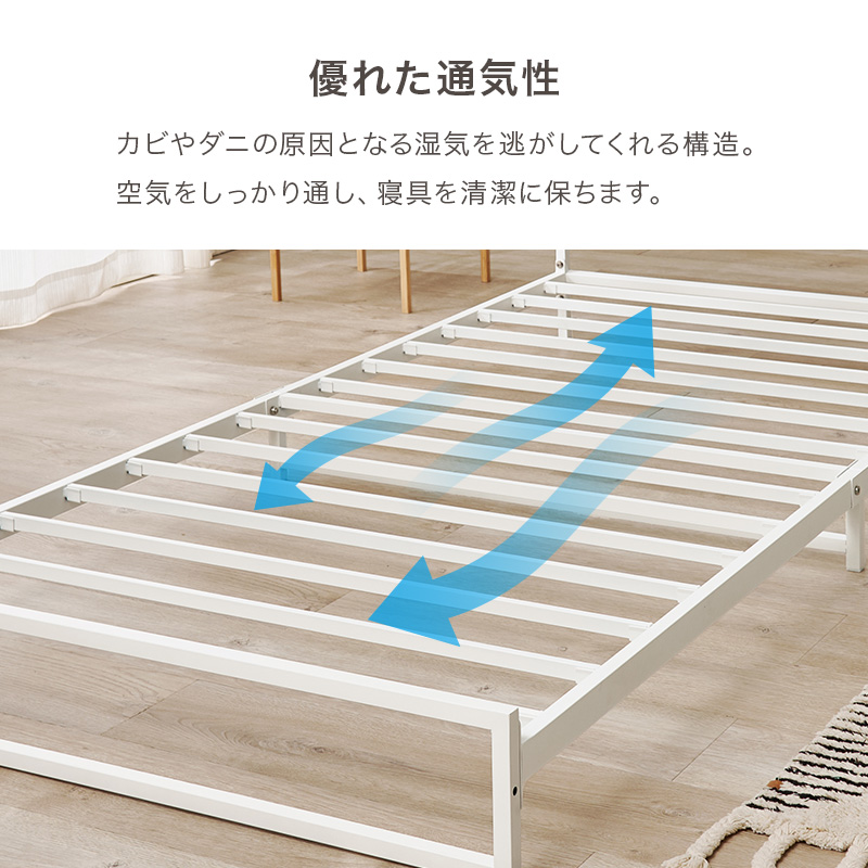 【優れた通気性】カビやダニの原因となる湿気を逃がしてくれる構造。空気をしっかり通し、寝具を清潔に保ちます。