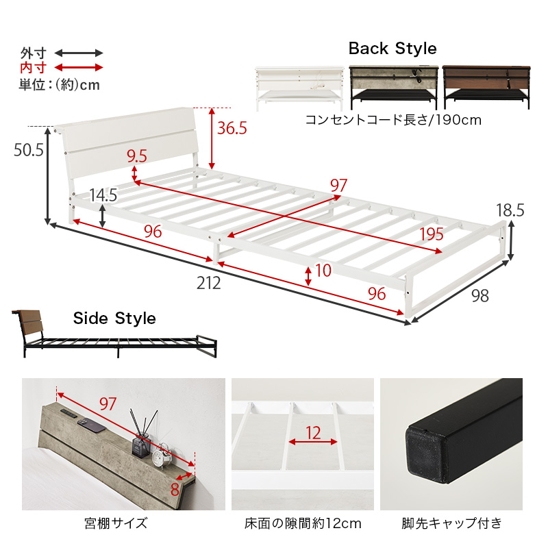 【ロータイプ スチールフレーム ベッド】フレームの部位別寸法表