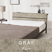 カラー：グレー