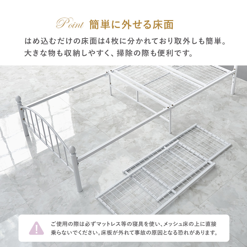 【簡単に外せる床面】はめ込むだけの床面は4枚に分かれており、取り外しも簡単。大きな物も収納しやすく、掃除の際も便利です。