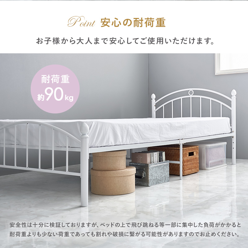 【安心の耐荷重】お子さまから大人まで、安心してご使用いただけます。「耐荷重 約90kg」