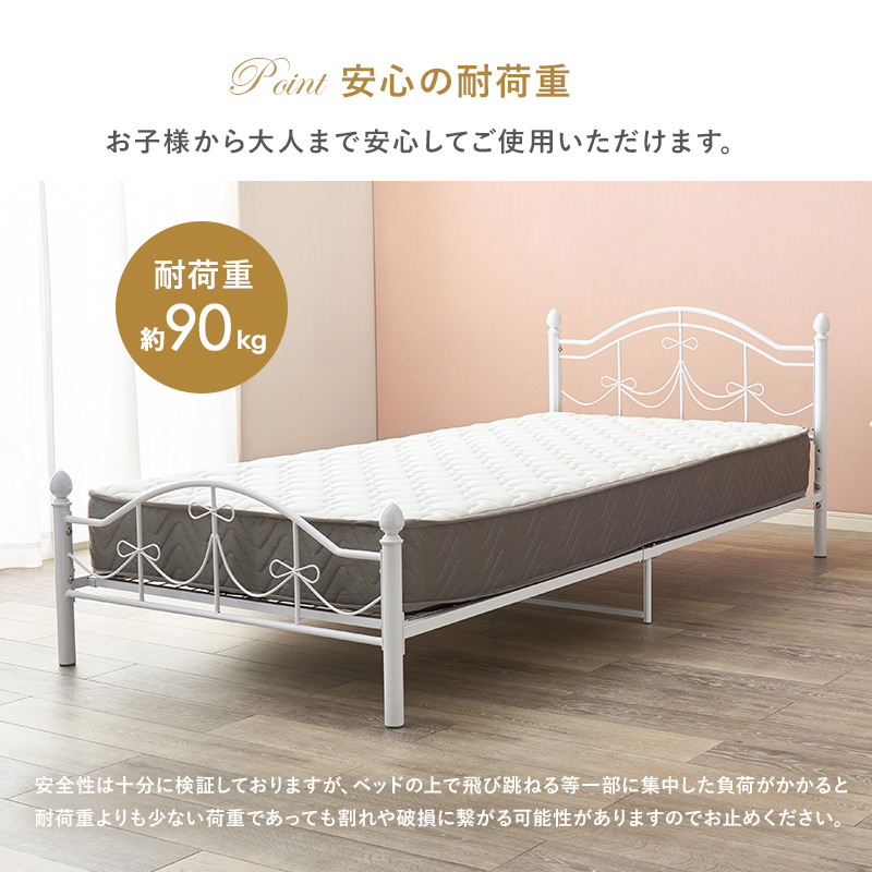 【安心の耐荷重】お子さまから大人まで、安心してご使用いただけます。「耐荷重 約90kg」