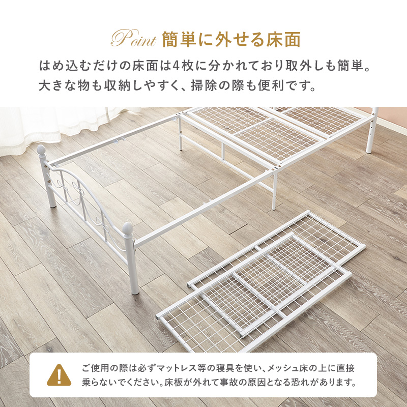 【簡単に外せる床面】はめ込むだけの床面は4枚に分かれており、取り外しも簡単。大きな物も収納しやすく、掃除の際も便利です。