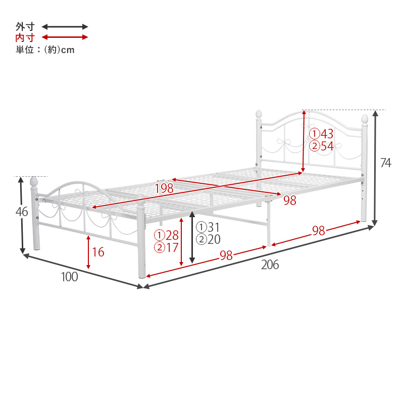 【リボンの装飾が可愛い スチールベッド】フレームの部位別寸法表