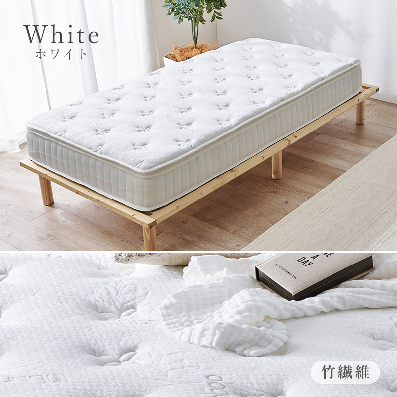 【ホワイト】竹繊維