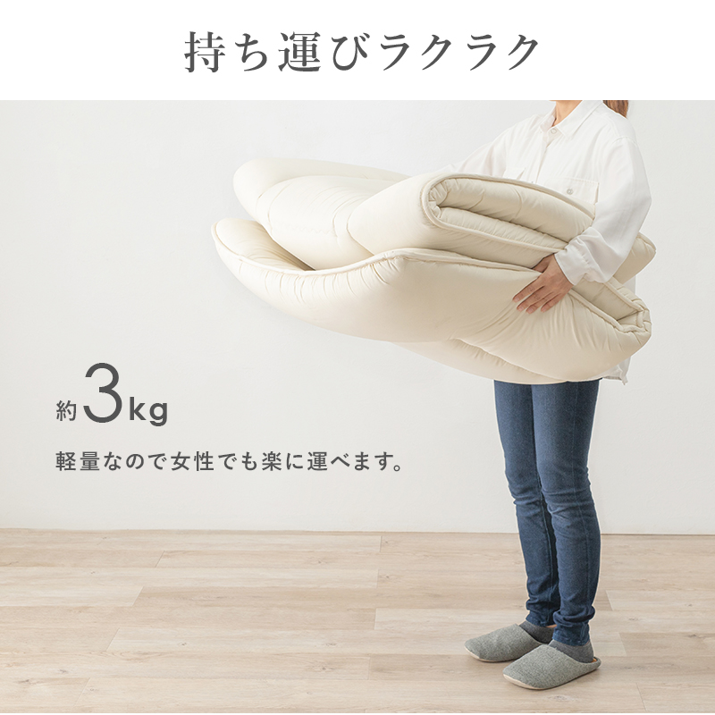 持ち運びラクラク 約3kg。軽量なので女性でも楽に運べます。