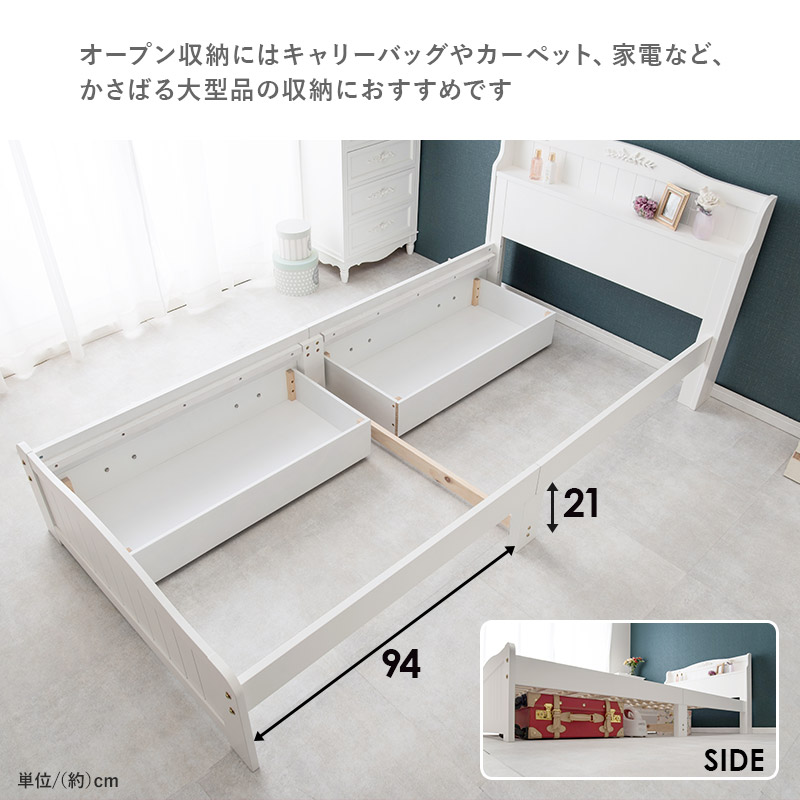 【大型品も収納できます】オープン収納には、キャリーバッグやカーペット、家電など、かだばる大型品の収納におすすめです。