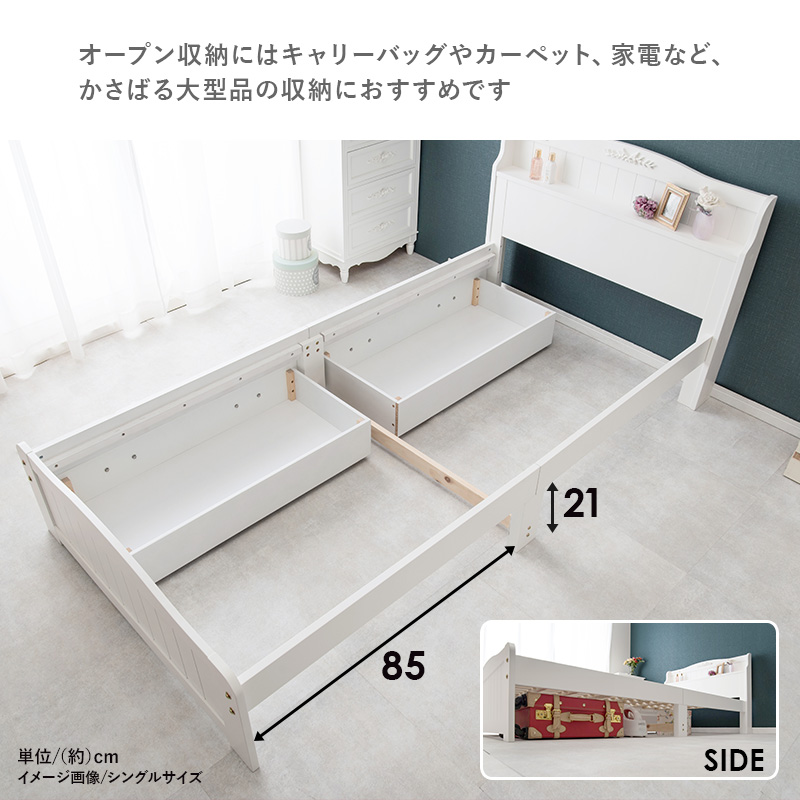 【大型品も収納できます】オープン収納には、キャリーバッグやカーペット、家電など、かだばる大型品の収納におすすめです。