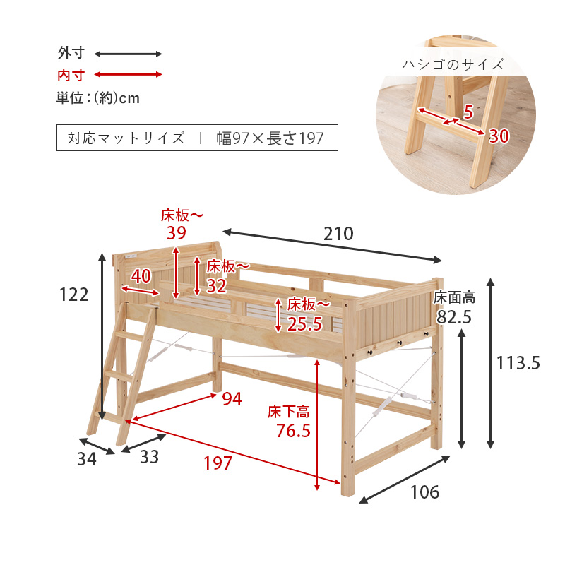 【天然木すのこベッド】フレームの部位別寸法表 梱包サイズ表