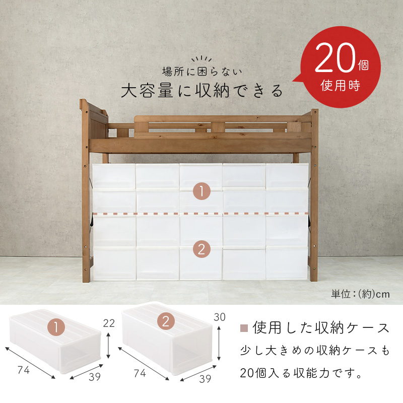 大容量に収納できる。少し大きめの収納ケースも、20個入る収納力です。