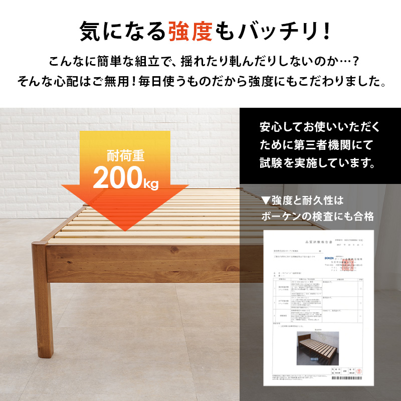 【気になる強度もバッチリ！】こんなに簡単な組立で、揺れたり軋んだりしないのか・・・？ そんな心配はご無用！ 毎日使うものだから強度にもこだわりました。耐荷重200kg