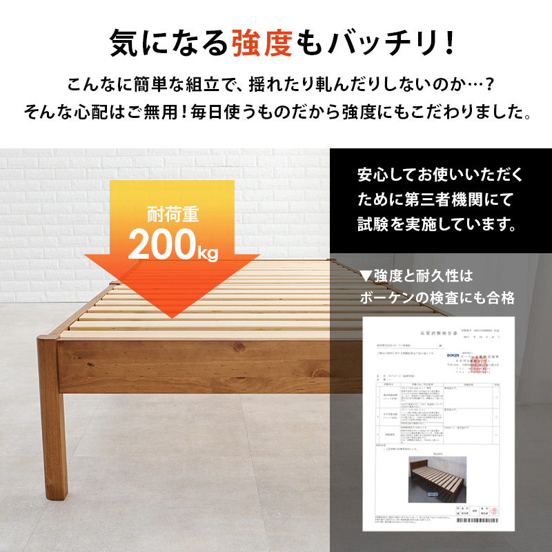 【気になる強度もバッチリ！】こんなに簡単な組立で、揺れたり軋んだりしないのか・・・？ そんな心配はご無用！ 毎日使うものだから強度にもこだわりました。耐荷重200kg