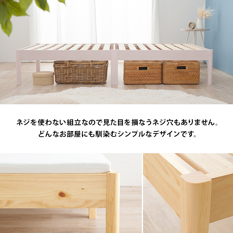 ネジを使わない組立なので、見た目を損なうネジ穴もありません。どんなお部屋にも馴染むシンプルなデザインです。