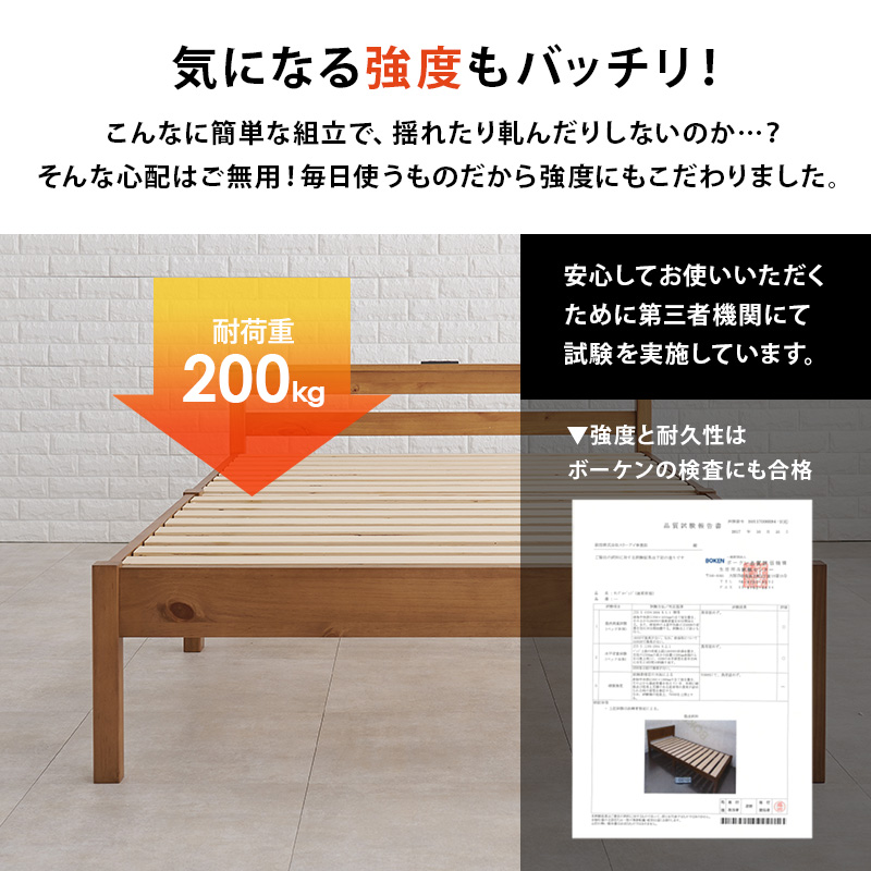 気になる強度もバッチリ！ 耐荷重200kg、強度と耐久性は「ボーケンの検査」にも合格