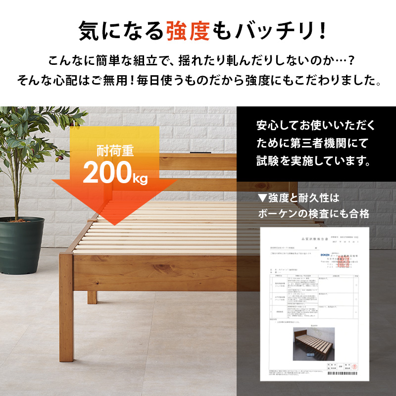 気になる強度もバッチリ！ 耐荷重200kg、強度と耐久性は「ボーケンの検査」にも合格