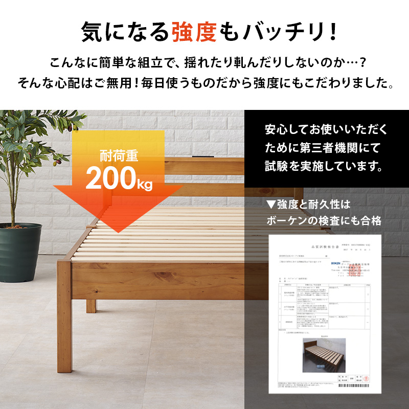 気になる強度もバッチリ！ 耐荷重200kg、強度と耐久性は「ボーケンの検査」にも合格